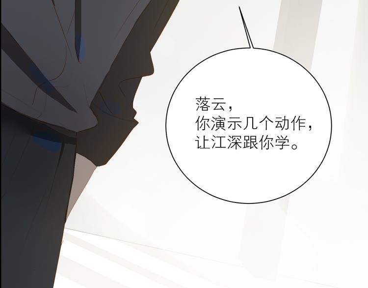第46话 热切63