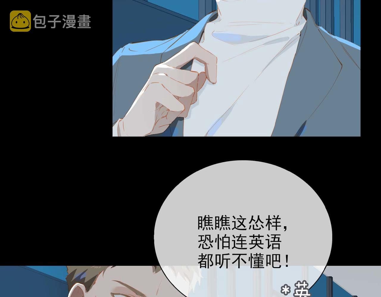 第64话 为你而战57