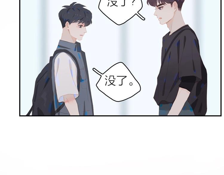 第11话 星月22