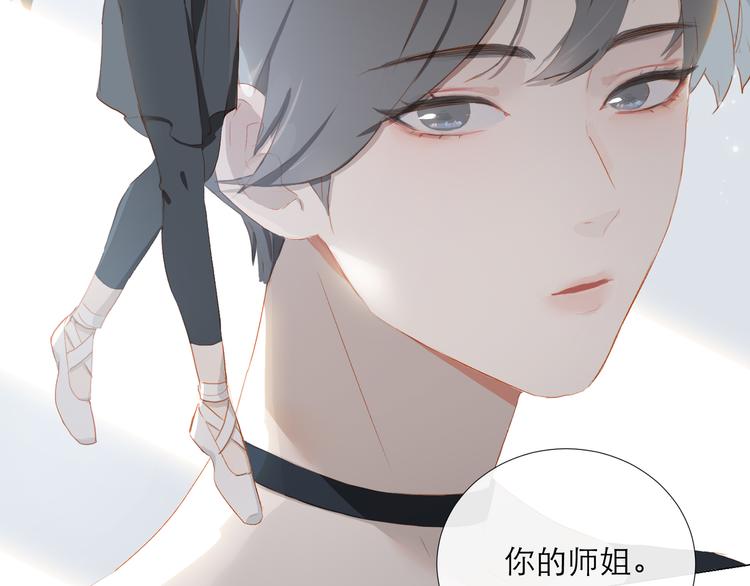 第46话 热切5