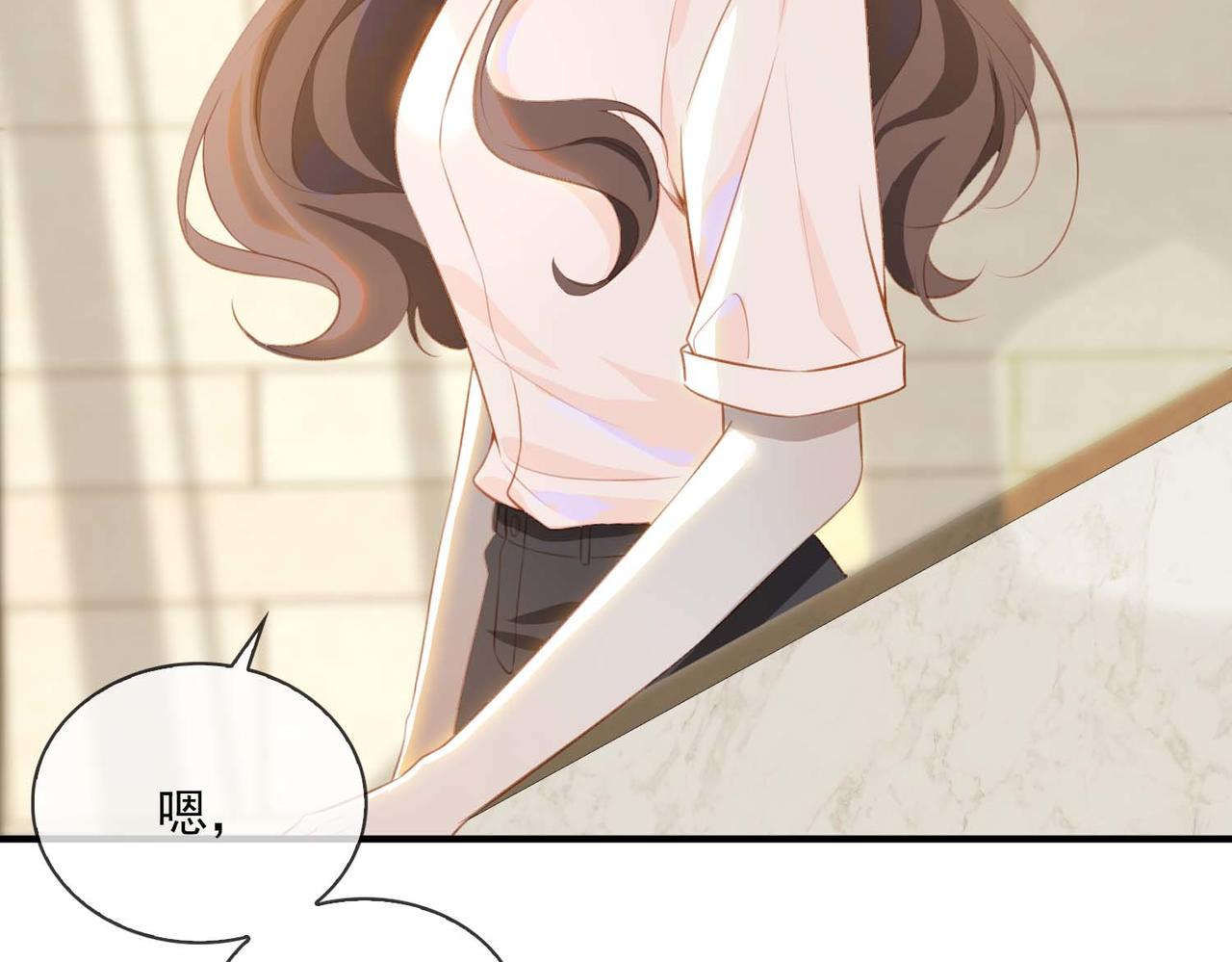 番外 狗毛篇（中）8
