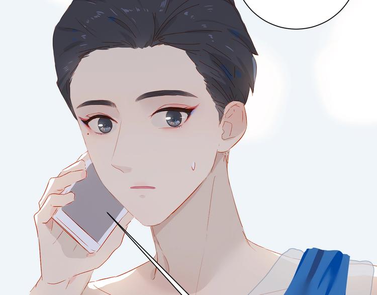 第26话 穿我送的鞋53