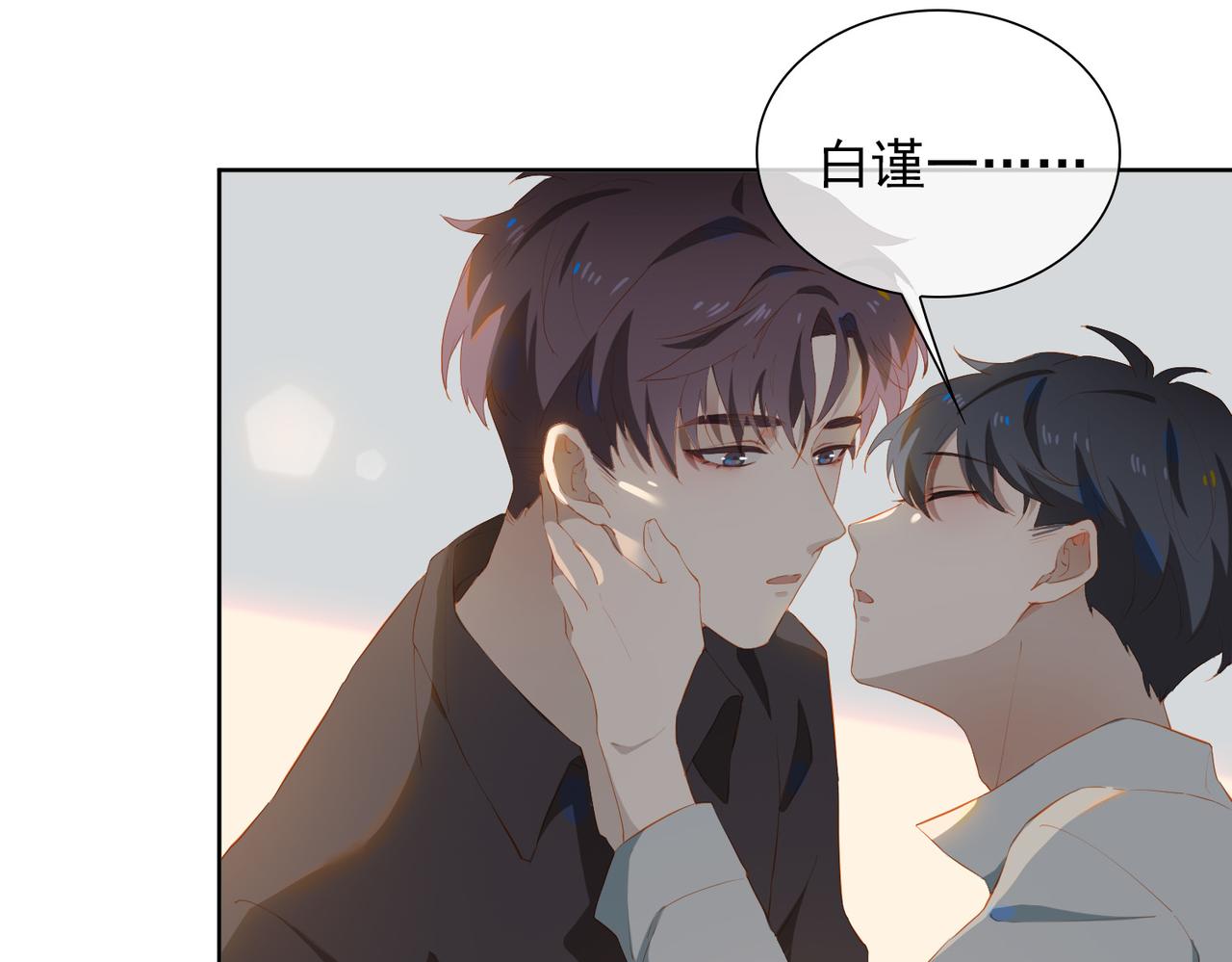 第26话 妥协92