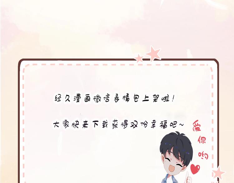 第14话 礼物70