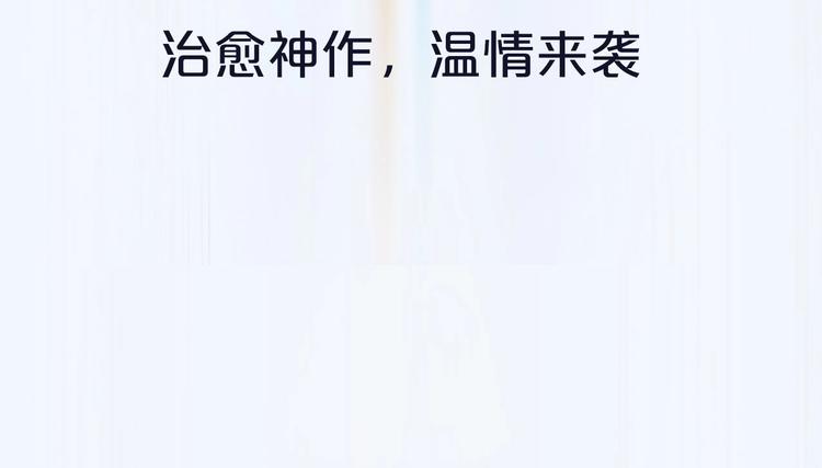 序章 每个梦想都闪耀47
