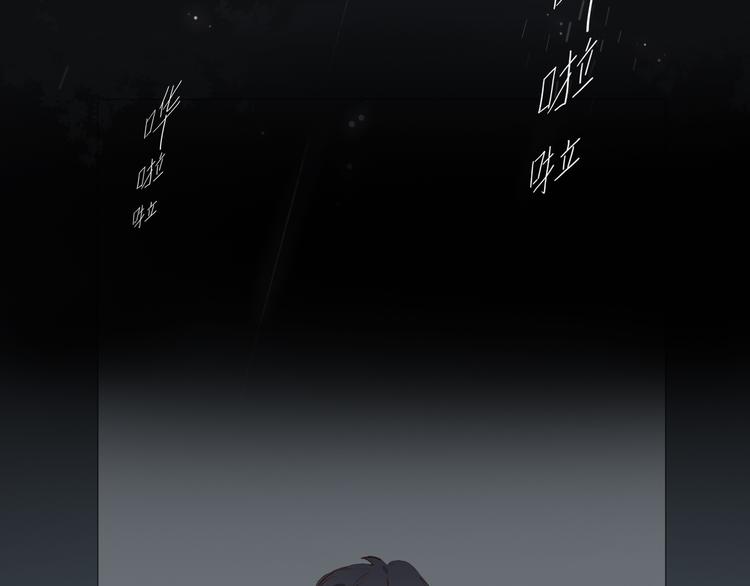 第42话 雷雨46