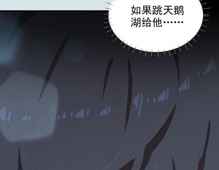 第1话 为你充电151