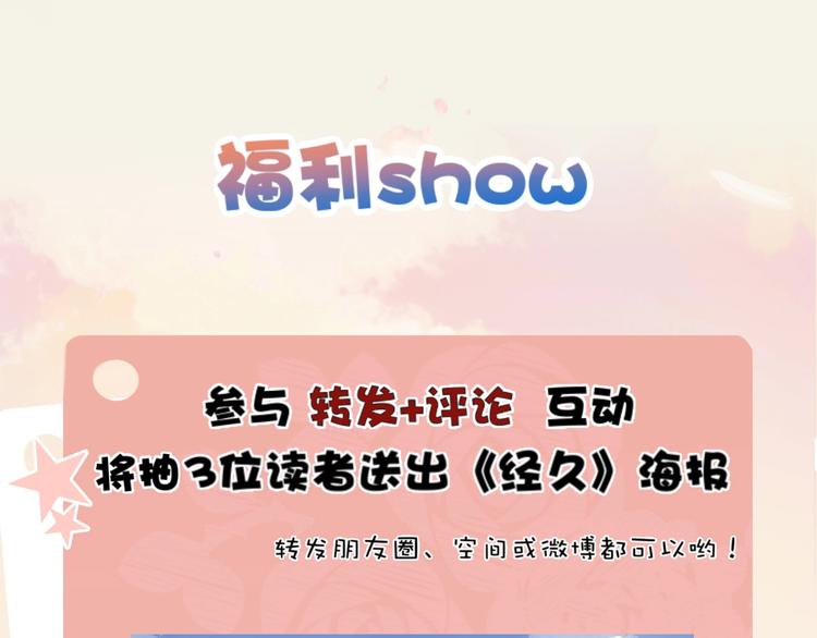 第2话 他的另一面213