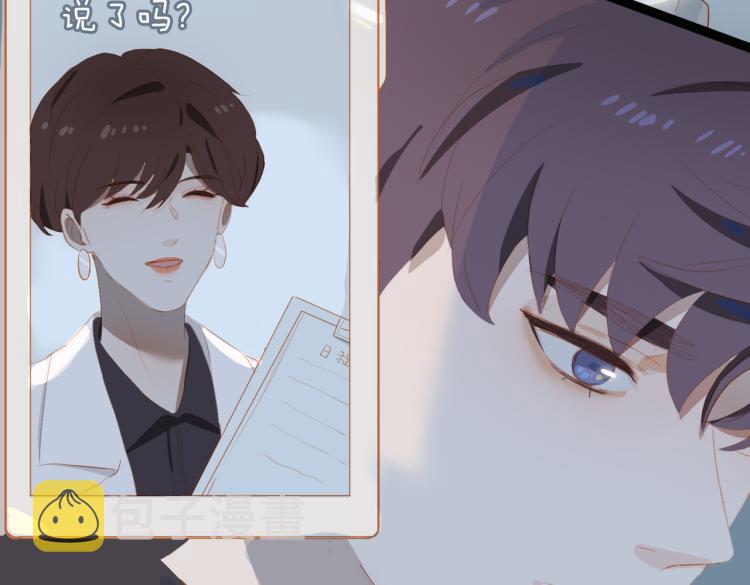 第9话 下一个艾来？21
