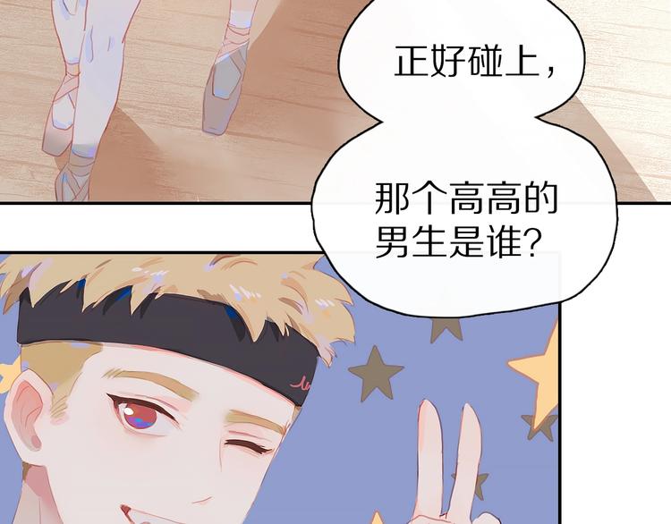 第3话  小天鹅44