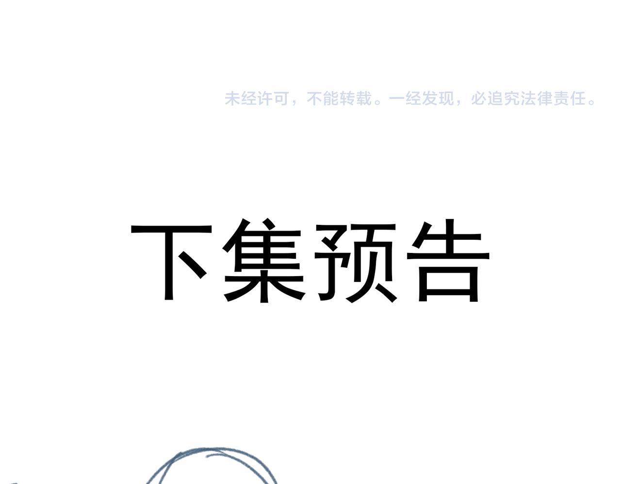 第16话 舞台之下97