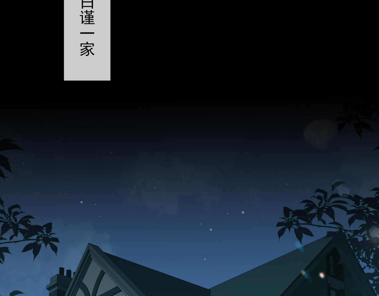 第19话 瓶颈53