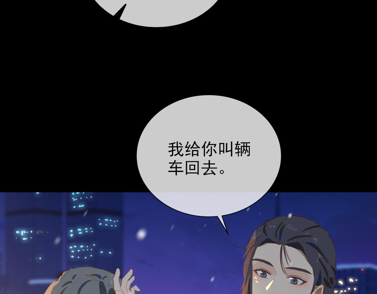 第58话 带我回家吧！50