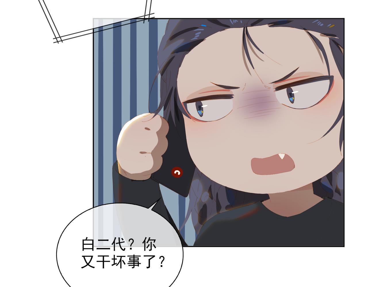 第44话 星枝的新娘37