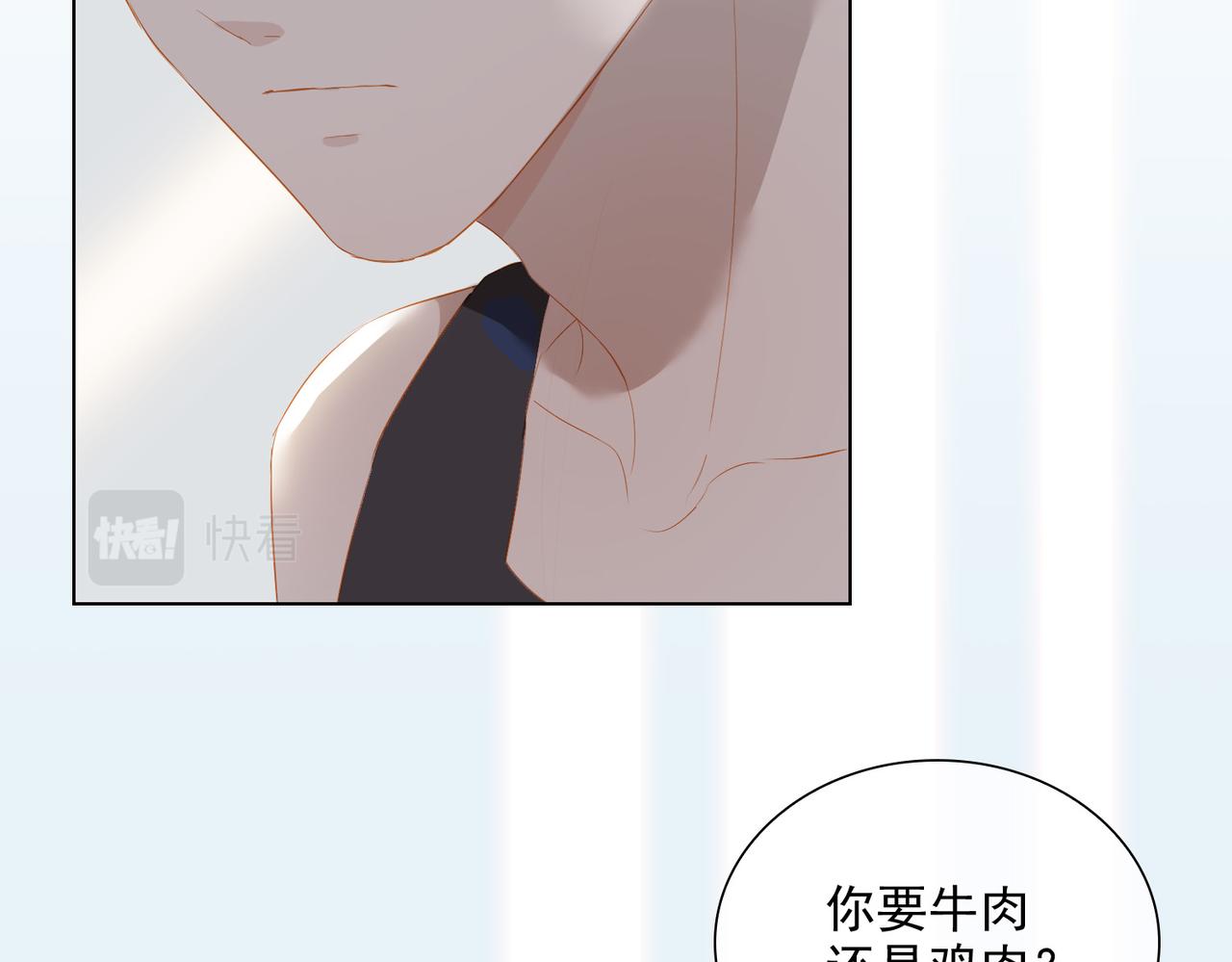 第25话  专属双人舞10