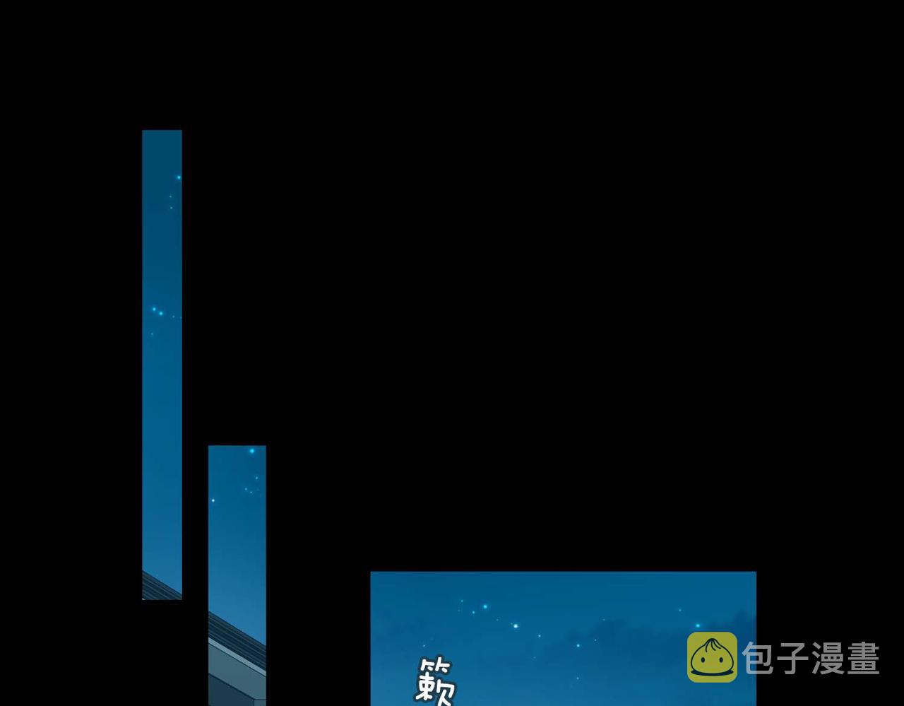 番外 狗毛篇（上）58