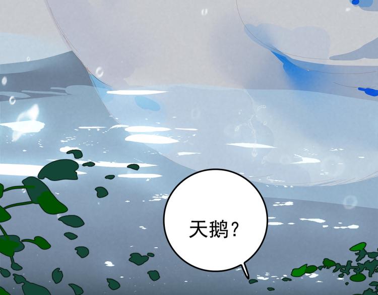 第4话 这是我家72