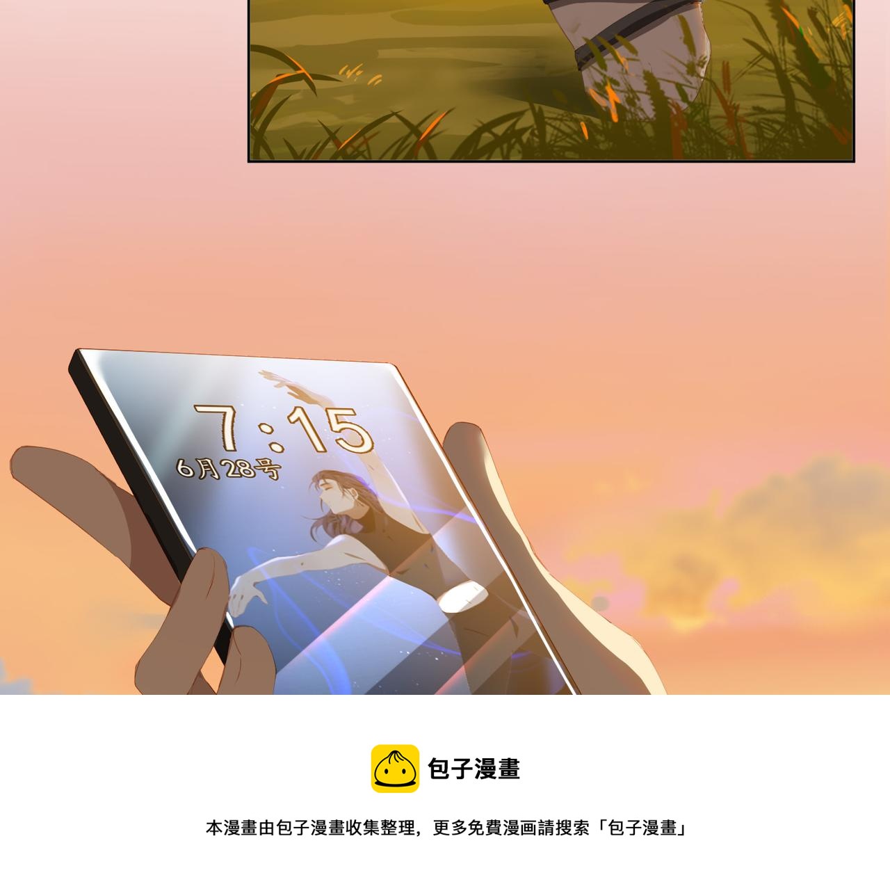第42话 星枝的选择70