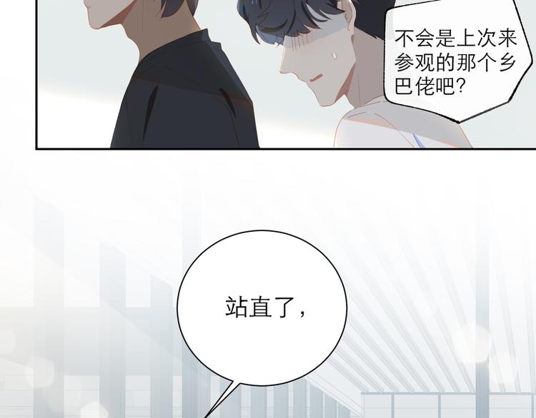 第57话 刀子嘴32