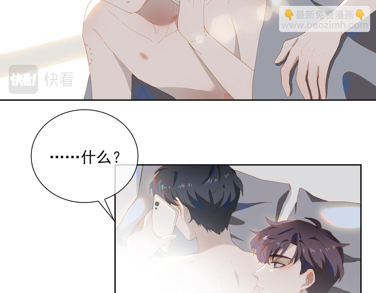 第31话 专属时间65