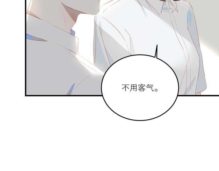 第43话 来仪舞馆79