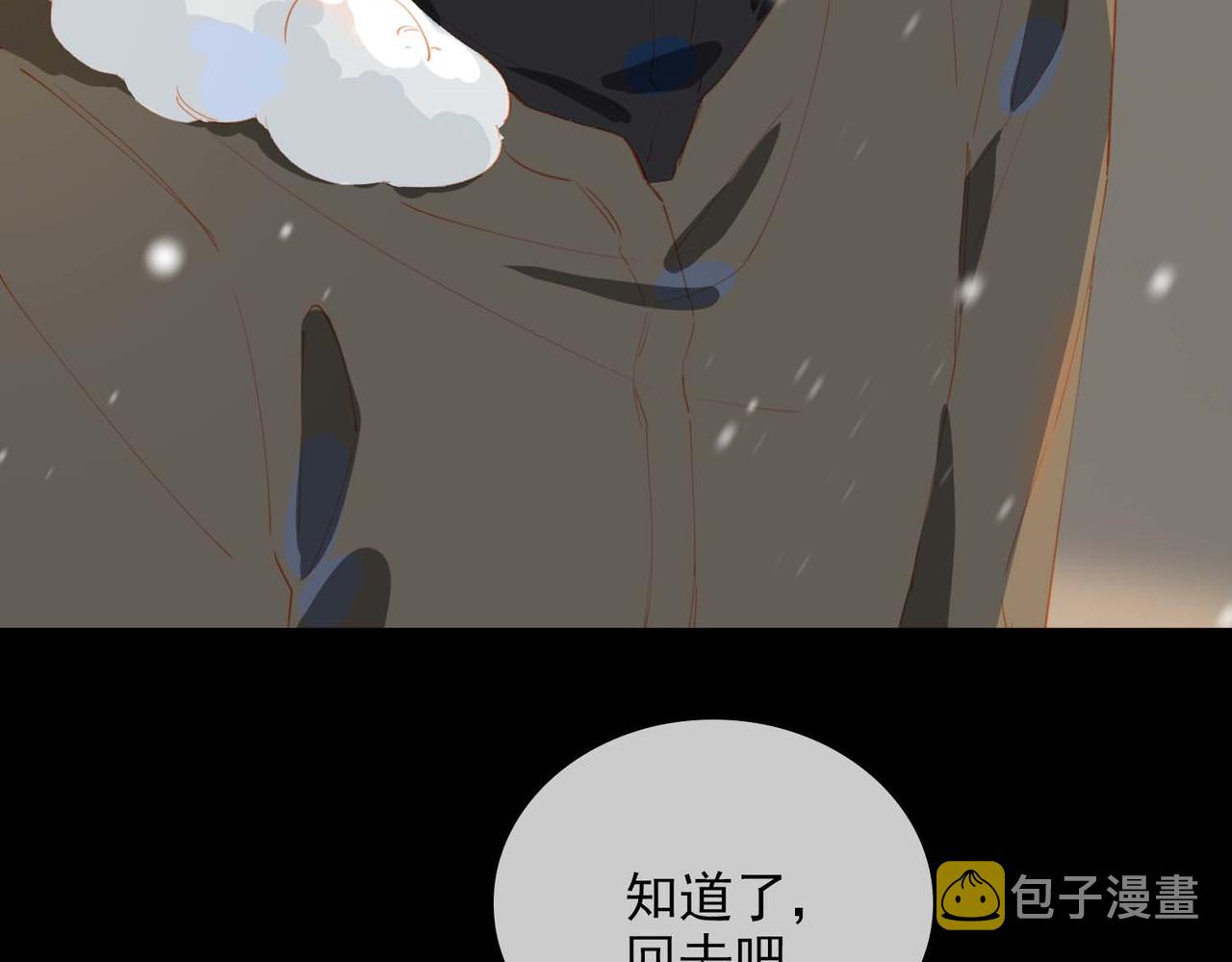 第62话 和我在一起52