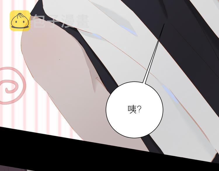 第41话 第一夜46