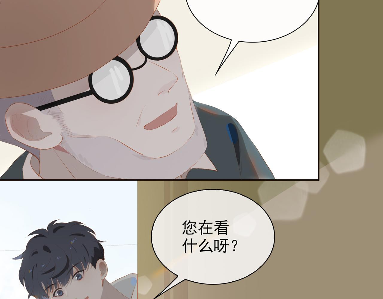 第20话 永远向前7