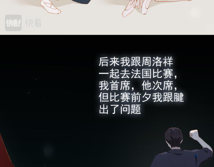 第10话 心意12