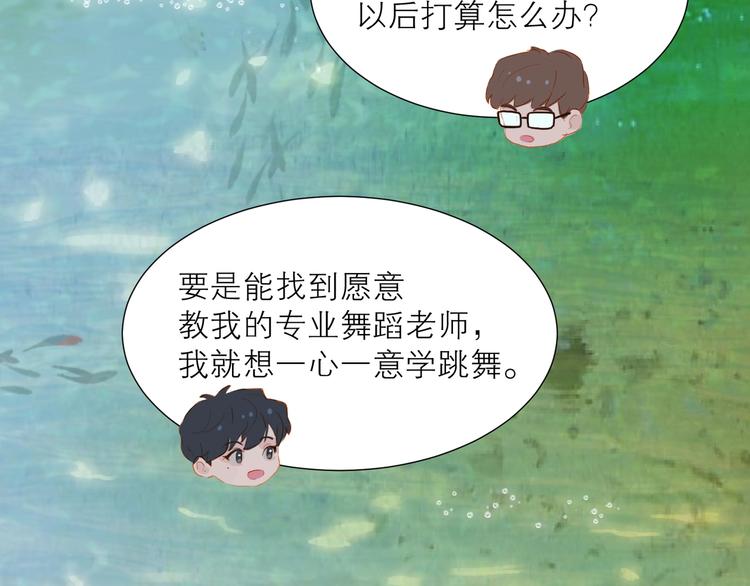 第33话 命根子49