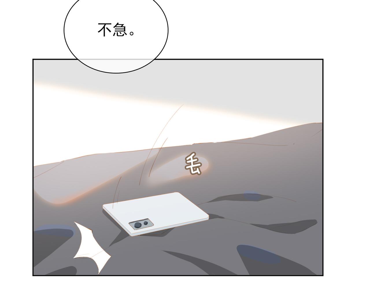 第44话 星枝的新娘48