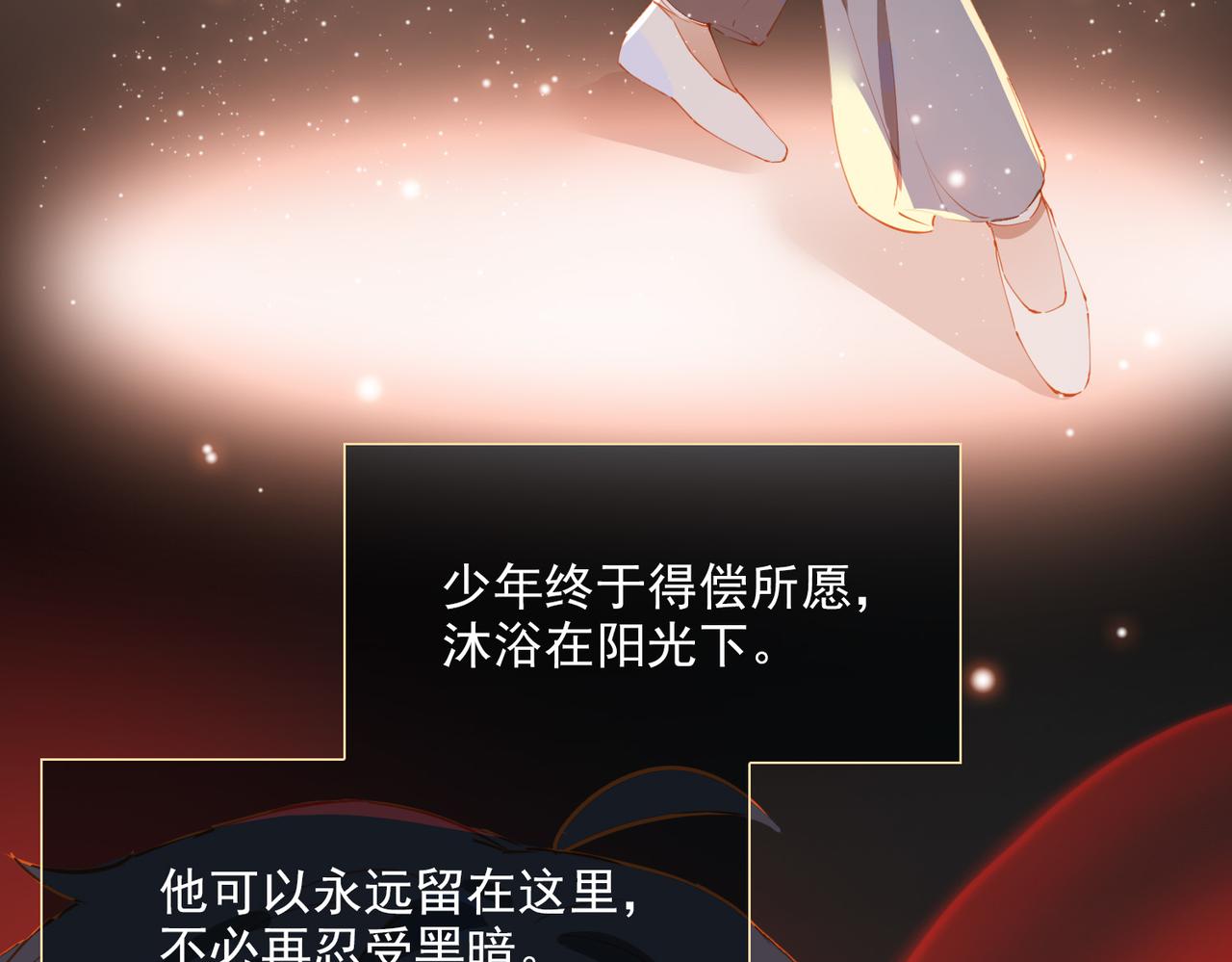 第53话萤火相送95