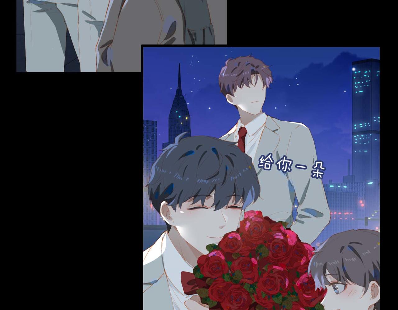 第67话 我们的婚礼32