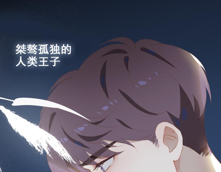 第11话  天鹅湖20
