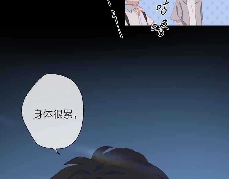 第17话  闪亮的你65