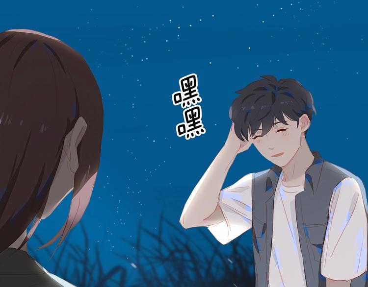 第11话 星月93
