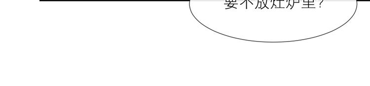 第20话 草莓67