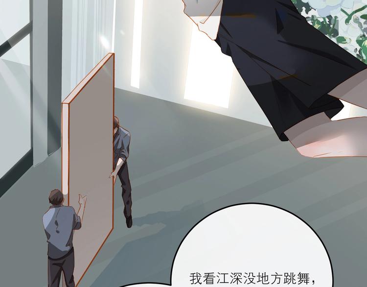 第44话 殿堂94