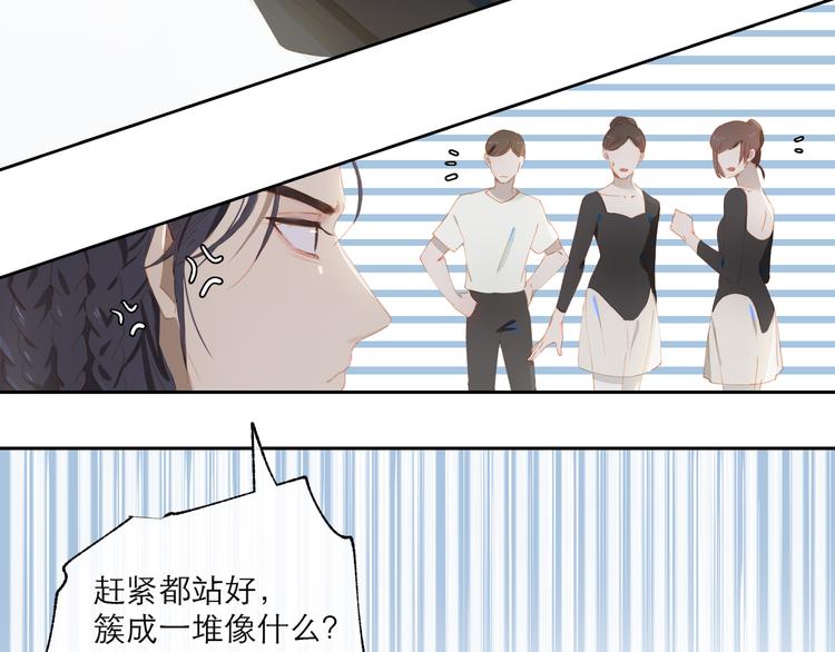 第57话 刀子嘴29
