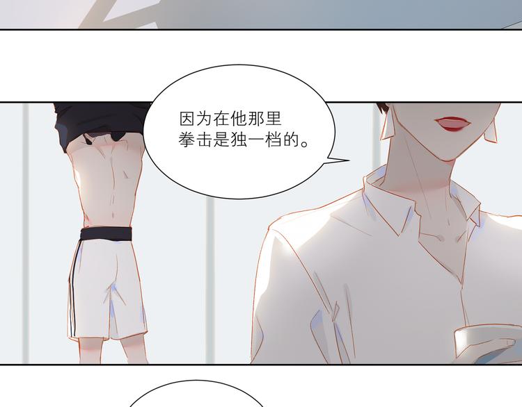 第36话  赛前祈祷38
