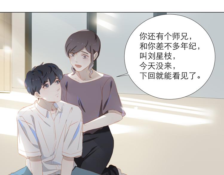 第46话 热切12