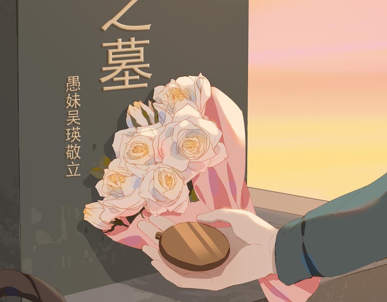 第47话  迟到的爱人63
