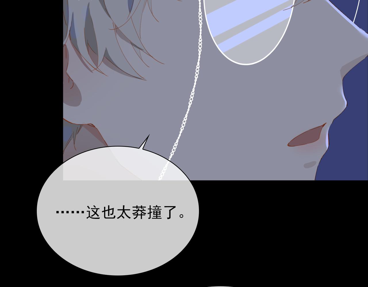 第56话不被允许的爱46