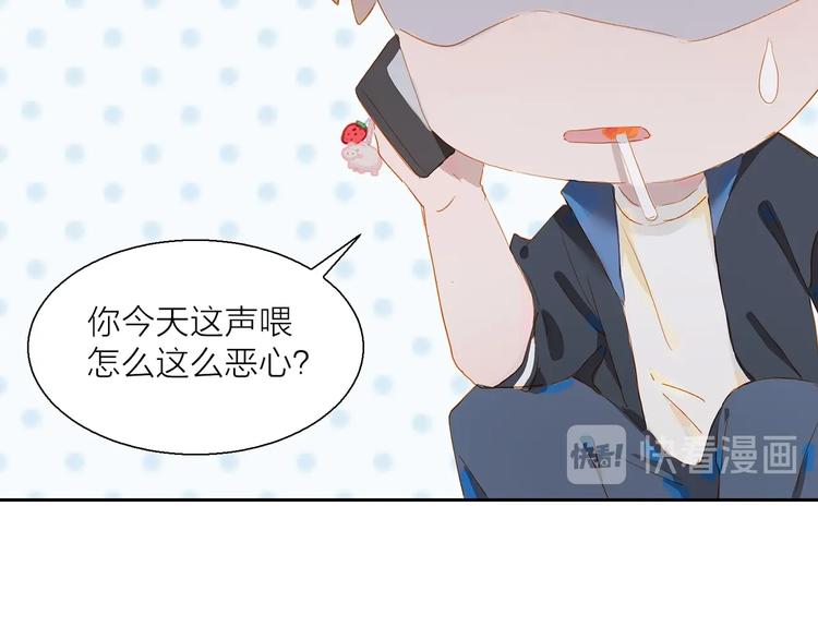 第19话 等你回来11