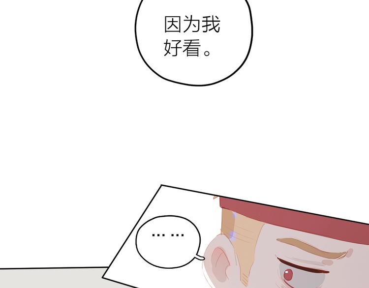 第12话 美好的你50