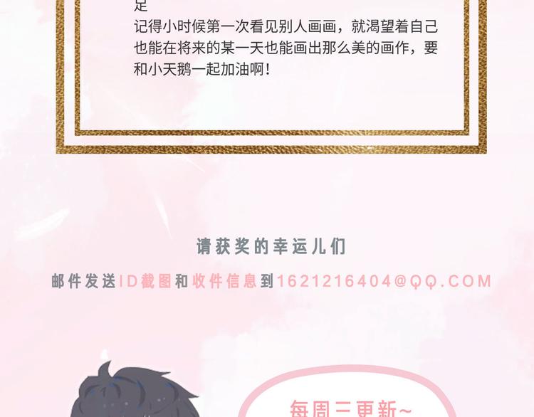 第47话 父爱112