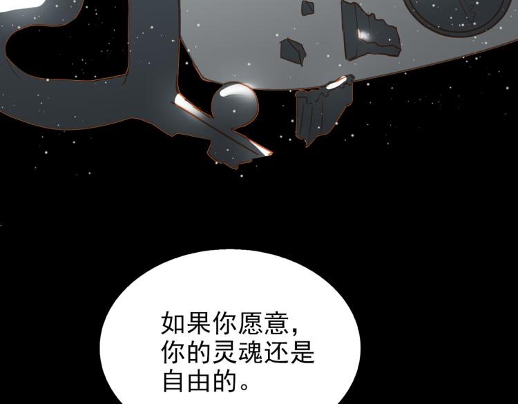 第9话 下一个艾来？75