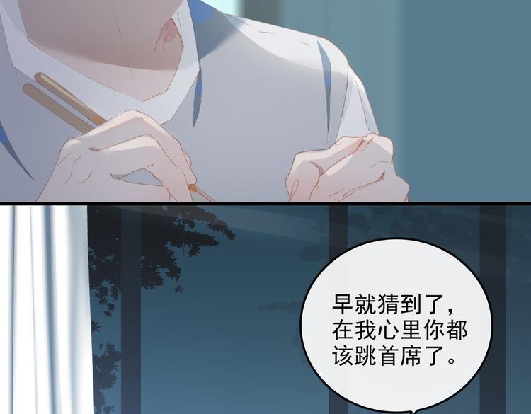第72话 不想你走7