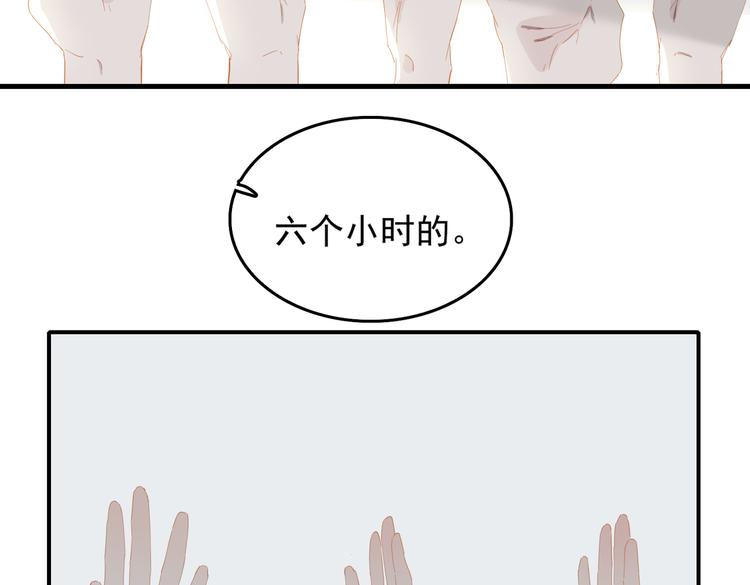 第71话 天才44