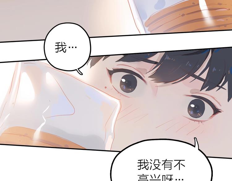第6话 吃饭52